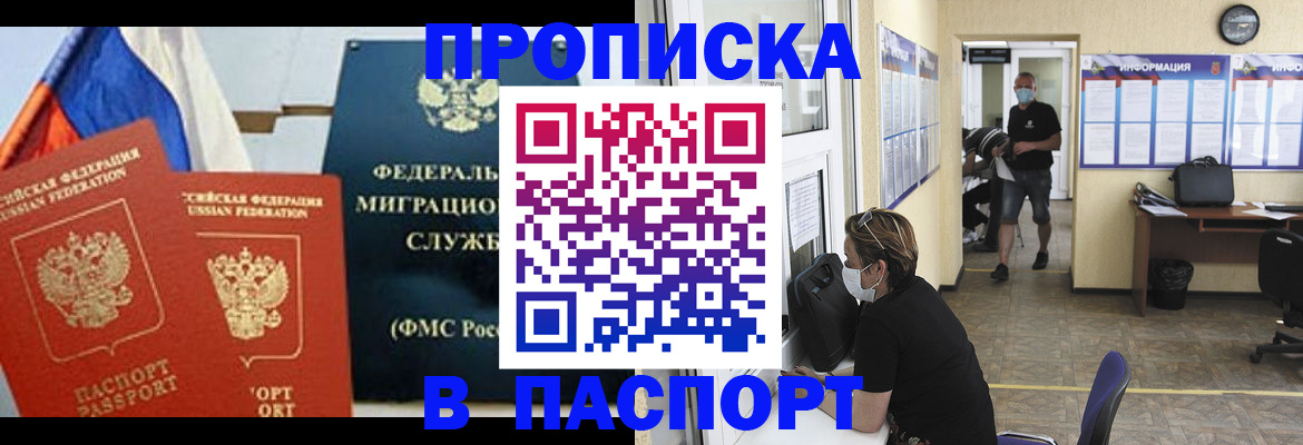 регистрация для дет. сада в Ефремове