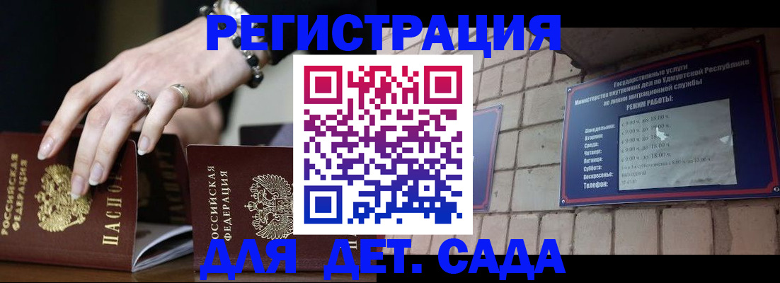 миграционный учет в Ефремове