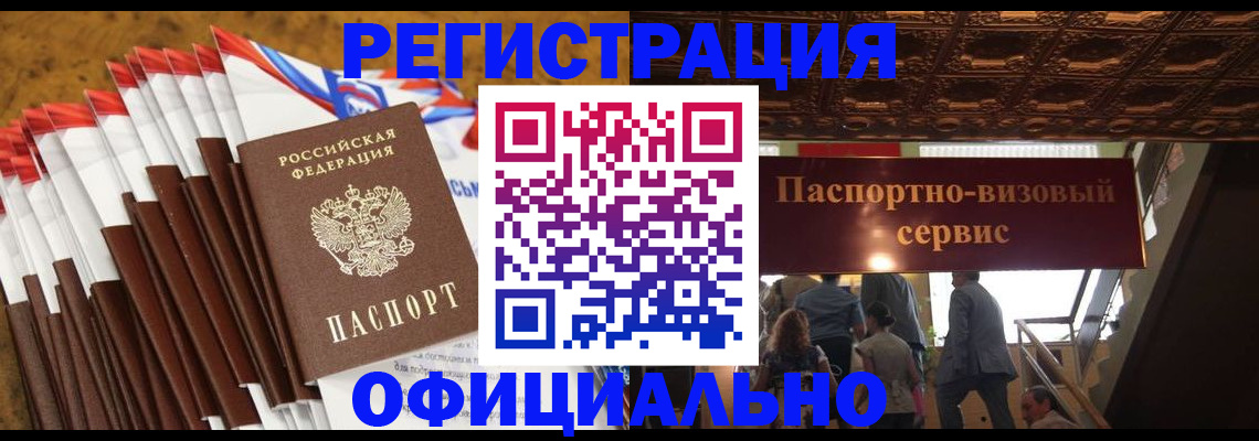 пропишу в квартире в Ефремове